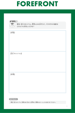 フォアフロントテキストCHECKサンプル